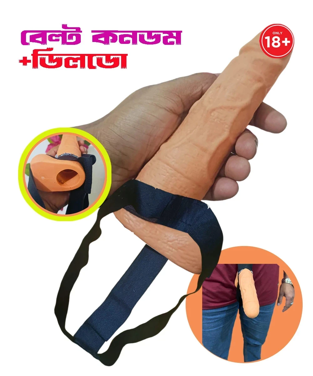 Guru ji Belt cond.om