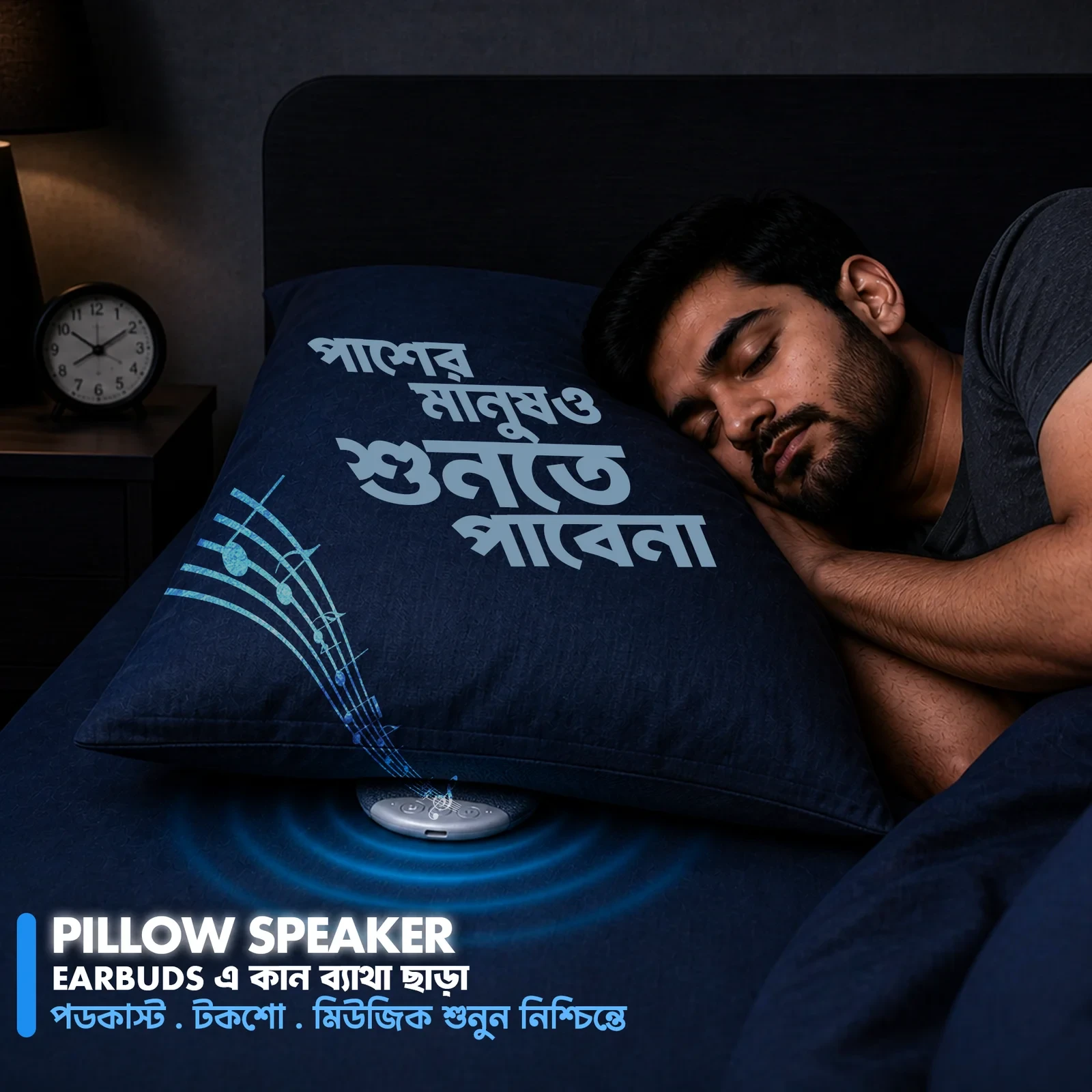 2026 New Ultra-Thin Sleep Speaker for the Pillow
